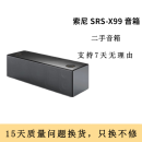 索尼（SONY）SRS-XB13  蓝牙音箱 迷你便携户外 重低音 二手音响 SRS-X99 黑色 全套包装齐全 95成新