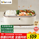 小熊（Bear）电热饭盒 加热饭盒  保温饭盒可加热 上班族免注水自热饭盒 插电饭盒316L热饭神器便当盒DFH-P09E5
