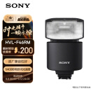 索尼（SONY）HVL-F46RM 便携专业闪光灯 索尼微单适用