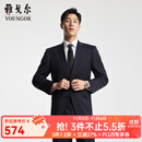 雅戈尔（YOUNGOR）西服男士050款上衣秋冬青年男套西上衣羊毛面料经典西服 藏青 L 175/96A
