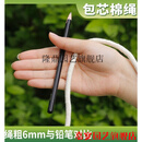 LZJV拴牛专用绳子拴羊专用绳子栓牛绳专用的牛绳子脖套牛缰绳拉马牵羊 6mm    10米