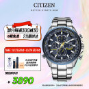 西铁城（CITIZEN）手表男日韩表蓝天使光动能电波钢带商务送礼物AT8020-54L