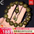 梵心阁【毕业级】金丝楠木手串阴沉木小叶桢楠臻品爆满本命臻品送 爆满水波15mm