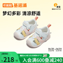基诺浦（ginoble）凉鞋学步鞋24年夏季8-18个月男女宝宝透气儿童机能鞋GB2216白色