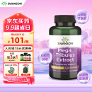 Swanson斯旺森 第三代刺蒺藜皂苷 淫羊藿 促睾补肾胶囊 250mg*120粒 健身增肌提高精子质量生精男士基础备孕