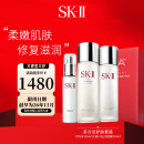 SK-II多方位礼盒神仙水230ml+乳液100g+清莹露230ml套装 skii护肤品sk2