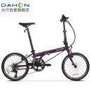 大行（DAHON）折叠自行车20英寸18速男女式公路折叠车KAC083 紫色