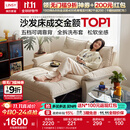 林氏家居猫抓布艺沙发客厅2025新款小户型可拆洗云朵沙发一体两用家具G064 【10防猫抓布】贝母白|1.55m沙发床
