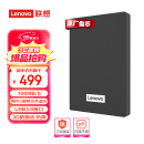 联想（Lenovo）2TB 移动硬盘 USB3.0 2.5英寸 机械硬盘 高速传输  稳定耐用（F308经典）商务黑