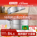 京东京造 蒸锅 家用304不锈钢汤锅加厚炖蒸煮一体燃气灶家用 双层28cm