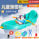 梦多福 滑雪板 滑雪车 滑草板滑沙板儿童滑雪板雪爬犁雪橇车冰车滑冰车 儿童款72cm【适合5岁及以下或高100cm以内】 滑雪装备