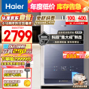 海尔（Haier）16升【K系列KL7】燃气热水器天然气无级变频水伺服五段微火TSI增压JSQ31-16KL7云程U1【以旧换新】