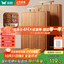 双枪金标花梨木菜板 整木砧案板抗菌防霉家用食品级切菜实木40*27*2.5