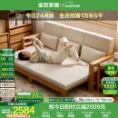 全友家居原木风伸缩实木沙发床一体两用2025新款家具客厅家用直排沙发 【仿棉麻+红橡木】沙发床|2.12m