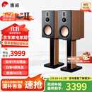 惠威（HiVi）D8.1高保真8英寸书架音箱2.0发烧无源蓝牙功放电视音响 D8.1（不含功放）