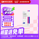 【原研药】德巴金 丙戊酸钠口服溶液 300ml:12g/盒