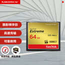 闪迪（SanDisk）64GB CF（CompactFlash）内存卡 UDMA-7 至尊极速存储卡 读速120MB/s 写速85MB/s 单反相机内存卡
