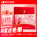 康富来血尔牌阿胶乌鸡口服液礼盒装女人孕妇女性补血改善贫血增强免疫 全新升级双功效70mlx8瓶装