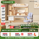 护童（Totguard）儿童学习桌椅套装书桌 星辰1号Pro120cm+G985_奇思蓝+80cm灯