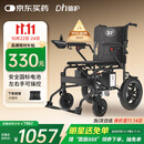 迪护电动轮椅车老人全自动轻便可折叠旅行专用智能超轻便携式家用代步