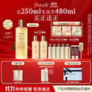 Fresh【龚俊同款】馥蕾诗红茶水酵母酵萃精华250ml护肤品 生日礼物
