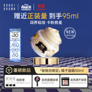 芭比波朗（Bobbi Brown）迪士尼爱丽丝限定妆前柔润底霜橘子面霜隔离妆前乳50ml生日礼物