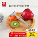 双立人（ZWILLING）厨具Y型不锈钢全钢刨皮刀削皮刀削皮器去皮刀厨房好物厨房用品