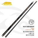 美洲豹PERDATOR美洲豹台球杆30周年系列限量款九球大头球杆中式桌球杆 黑檀后把+revo前节可选（11.8/12.4/12.9mm）