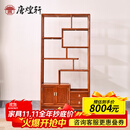 唐煌轩红木家具缅甸花梨(学名:大果紫檀)博古架实木隔断多宝阁古董架中式客厅置物架 单个