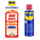 WD-40除锈剂wd40润滑油机械防锈油除锈润滑剂螺丝松动门窗锁自行车清洁