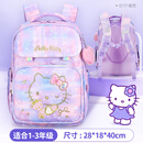 童果儿童书包小学生1-3年级高颜值4-6年级轻便透气背包双肩包 紫色【带吊坠】樱花