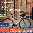 迪卡侬RC100升级版公路自行车Van Rysel男女骑行单车 Van Rysel 银色 S码 适合身高165cm~175cm