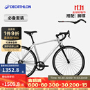 迪卡侬RC100升级版公路自行车Van Rysel男女骑行单车 【必备搭配】酷感银+脚撑 S码 适合身高165cm~175cm