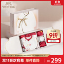 英氏（YEEHOO）婴儿礼盒新生儿喜庆红品衣服宝宝礼物初生套装送礼百日礼