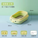 家用猫砂盆超大号幼猫小号半封闭式耐用猫厕所防臭防溅猫咪用品 抹茶绿 加厚加大加高小号（收藏下单买1送4）