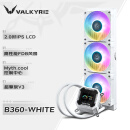 瓦尔基里（VALKYRIE）B360W VK 一体式CPU水冷散热器 2吋IPS液晶屏 多平台支持 ARGB光效 一线通