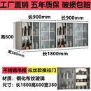 丹斯提尼304不锈钢壁柜浴室吊柜墙壁柜厨房整体橱柜碗盘柜收纳阳台置物 长1800高600宽380mm 超硬钢化玻璃-拉门 整装
