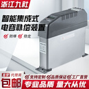 浙江九社智能集成电力电容器JS-ZMG/Y共补分补型电容无功补偿装置 JS-ZMG/450-5.5