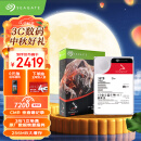 希捷（SEAGATE）NAS硬盘 16TB 256MB 7200转 CMR垂直 网络存储 SATA 希捷酷狼 机械硬盘 数据恢复服务 3.5英寸