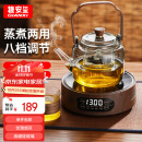 GIANXI蒸煮茶壶一体式电陶炉围炉煮茶器玻璃泡茶壶家用烧水壶茶具套装