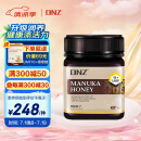 DNZ活性麦卢卡蜂蜜（UMF15+）250g 新西兰原装进口 高品质高性价比麦卢卡