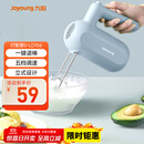 九阳（Joyoung）打蛋器手动电动小型家用烘焙工具奶油打发器搅拌器迷你打蛋机S-LD156