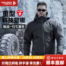 龙牙（Dragon Tooth）四代龙牙B6级重型泰坦防寒棉服户外加厚保暖连帽防风夹克通勤男 极夜黑 L 180/100A 161-175斤