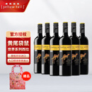 黄尾袋鼠（Yellow Tail）袋鼠红酒 世界系列原瓶进口红酒黄尾袋鼠西拉红葡萄酒750mL*6整箱