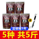 佑康泰安化黑茶散茶黑茶湖南安化正宗搭配茶天尖茯砖茶百两荷香黑 5种*1斤 共5斤丨【一年装】