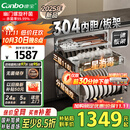 康宝（Canbo）家用大容量304不锈钢嵌入式巨量磐石三层消毒柜二星级厨房碗筷消毒碗柜国家补贴XDZ110-EN321 PRO