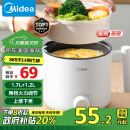 美的（Midea）电煮锅 宿舍小电锅 电蒸锅 学生寝室一体泡面小火锅 多功能锅 XZE1613 1.7L 配蒸笼【政府补贴】