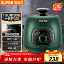 苏泊尔（SUPOR）一人食迷你电压力锅1.8L开盖火锅家用智能复古绿易清洁SY-18YA9061高压锅(1-3人)