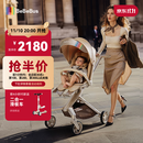 bebebus遛娃神器Max轻便可折叠婴儿车双向可坐可躺高景观溜娃手推车
