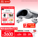 PICO 4 Ultra MR 混合现实一体机 【享平台9折】小魔方畅玩版 VR头显扩展现实游戏机智能眼镜